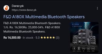 F&D 2.1 computer multimedia speaker