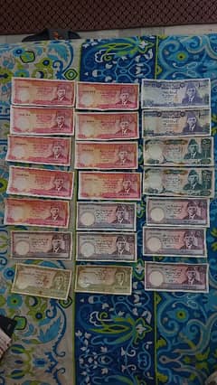 Pakistani old Currency