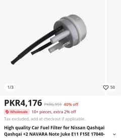 Nissan March In Tank Fuel Filter