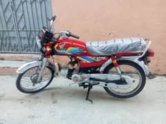 Honda 70 Model 2021 open vocher