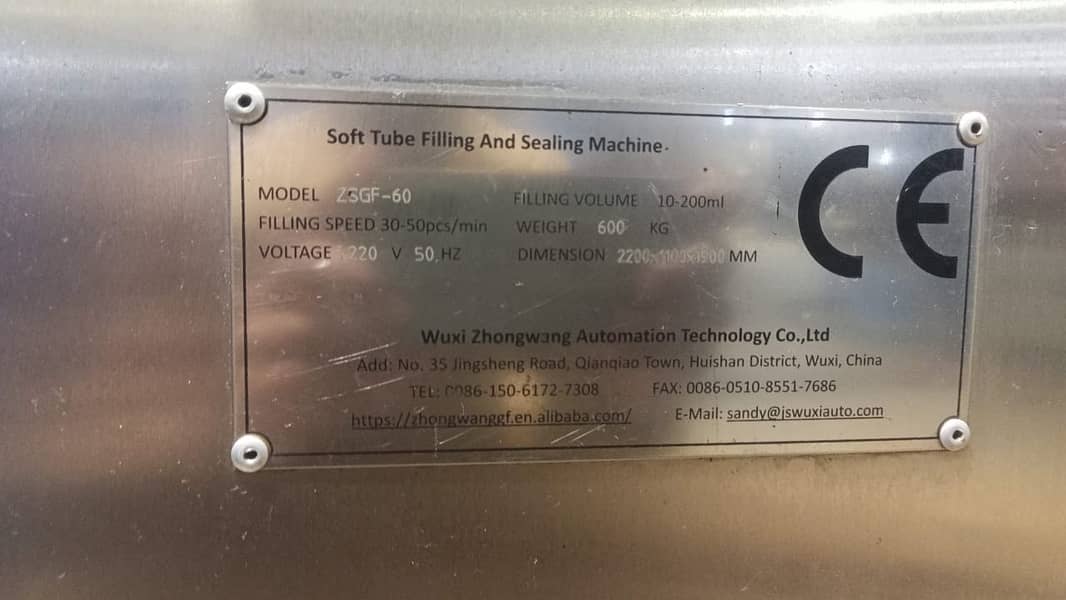 Automatic Soft Tube Liquid /Paste Filling, Sealing, & Cutting machine 4