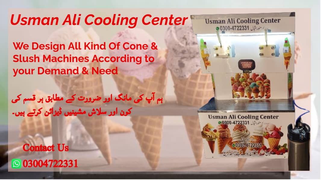 Cone Machine / Icecream Machine / Cone Machine on Special Order 0