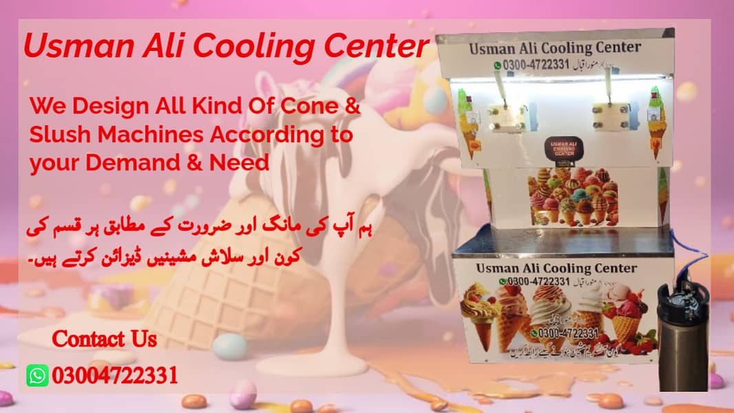 Cone Machine / Icecream Machine / Cone Machine on Special Order 5