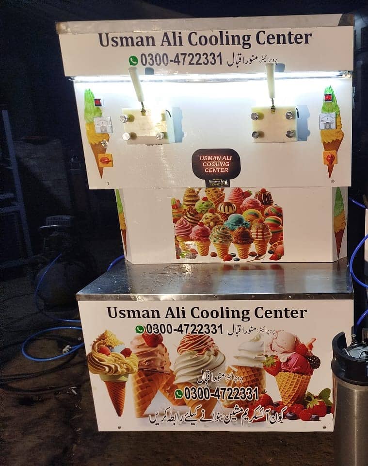Cone Machine / Icecream Machine / Cone Machine on Special Order 6