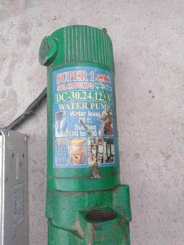 solar water pump 0