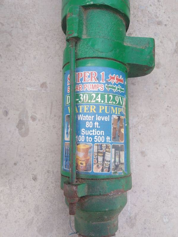 solar water pump 2