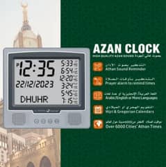 World Azan Clock الفاتحہ