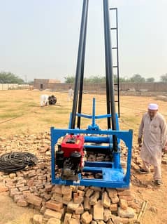 Water Boring Machine