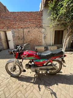 Honda CD 70