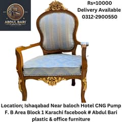 Sofa Chair Coffe Chair TV Lounge Chair Fency Chair Chairs in Pakistan