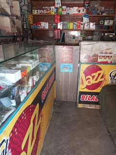 business for sall