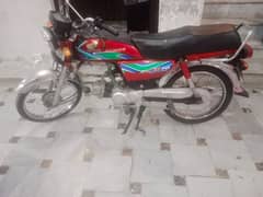 Honda CD 70 2016