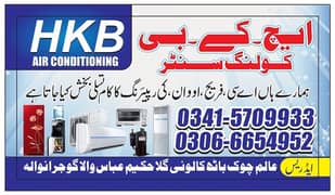 HKB AIR CONDITIONING