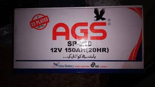 AGS SP210 BILKUL OK BATTERY