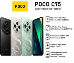 Xiaomi poco c75