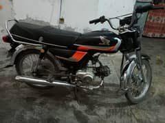 Honda 70 1995