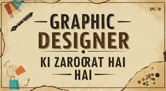 Graphic Designer Job