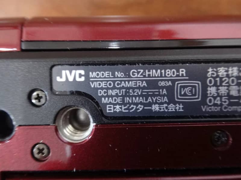 JVC Japanese | Digital Camera | Full HD | 40x Zoom | Touch Screen 10