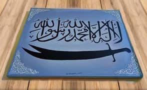 Kalma-e-Tayyaba