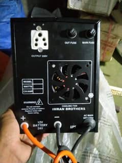 ups 1000 watt