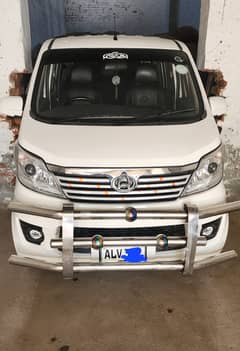 Changan