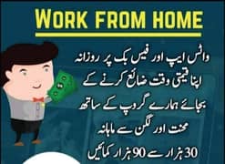 Online job at Home/Part Time/Data Entry/Typing/Assignments/Teaching