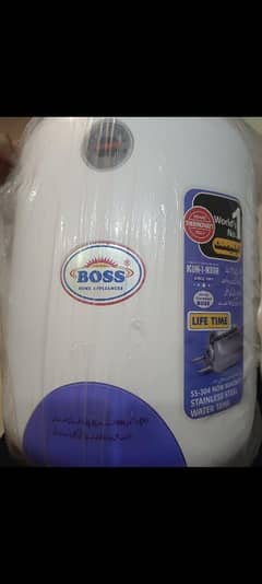 Boss Electric Instant Gezar