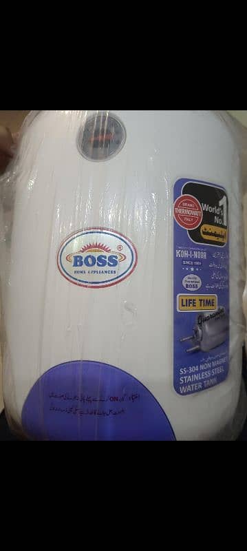 Boss Electric Instant Gezar 0