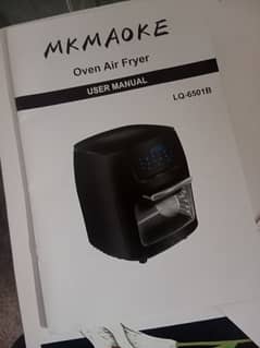 Air fryer