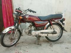 honda 70 2014