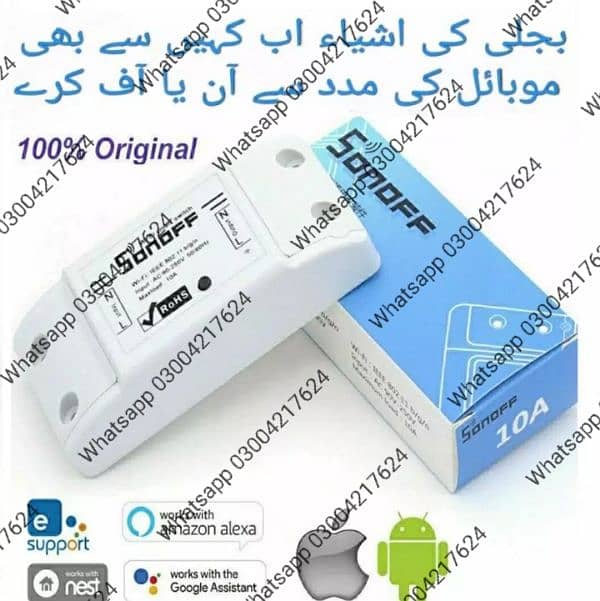 SONOFF original Switch BASIC industry Wifi Smart Solar Switch M 2