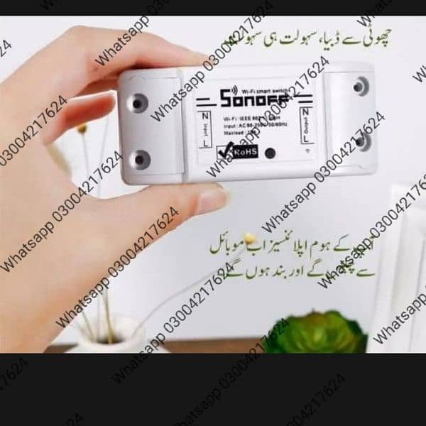 SONOFF original Switch BASIC industry Wifi Smart Solar Switch M 6