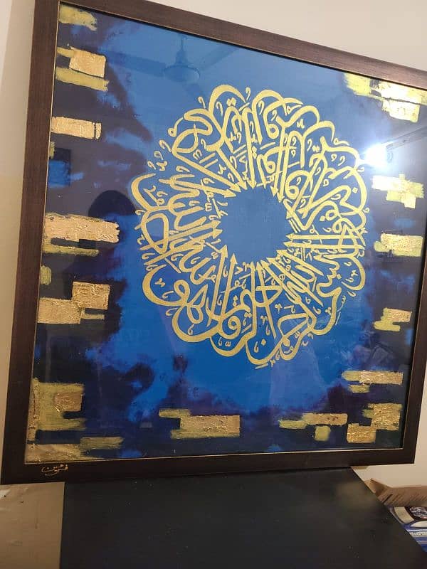 wall Hanging frame 1