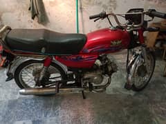 Road Prince 70cc 2013 Model