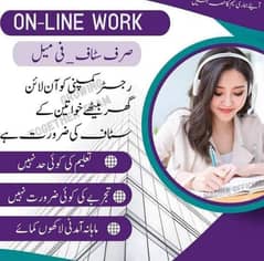 Girls Computer And Online Platform