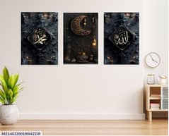 islamic verse desgin wall art -3pcs islamic calligraphy decor