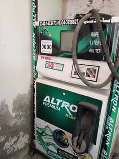 petrol pump machine