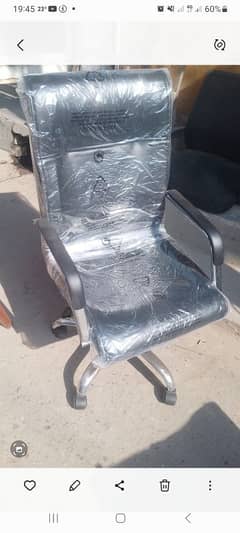 Executive chair