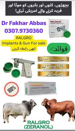 Ralgaro implant USA import