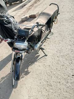 Super Star 70cc 2021