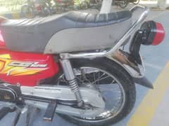 Honda 125 03143130553