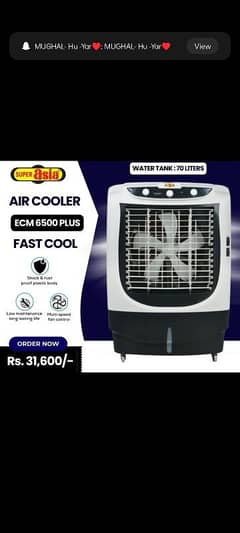 super asia air cooler