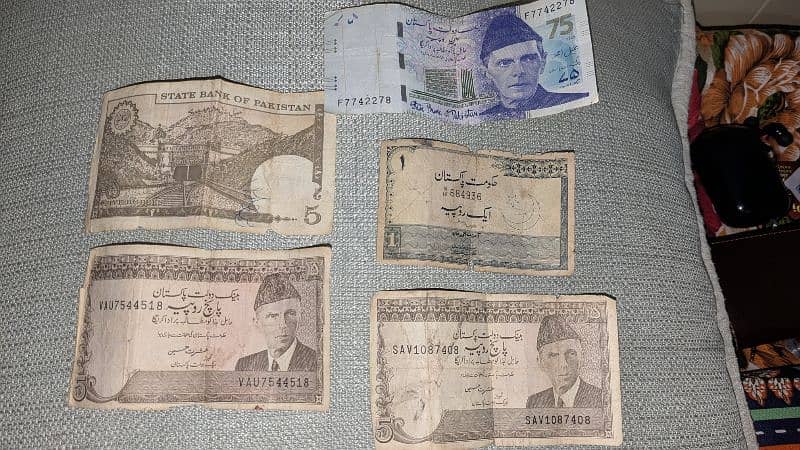 old Pakistani currency 0