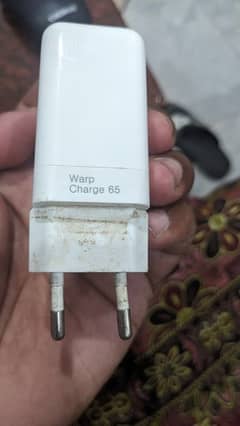 65 watt