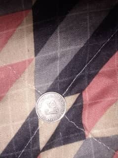 25 fils coin for sale