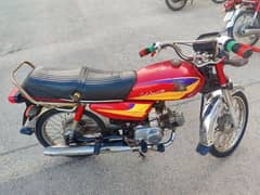 Honda CD70