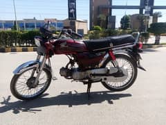 Honda CD 70 2011 Model