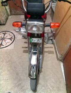 Honda 70 2013 model