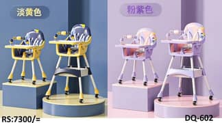 Premium Imported Kids' Dining High Chair – Safe, Stylish & Adjustable!