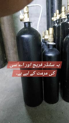 Small Oxygen cylinders